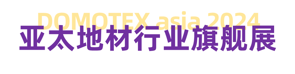 微信圖片_20240104144729.png